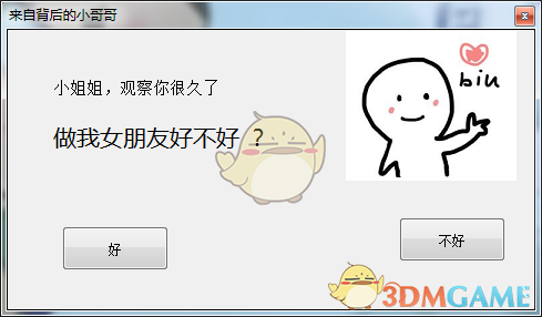 欧豪猎金游戏吃狗粮