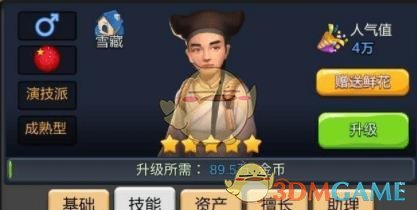 tent（tent是什么意思）