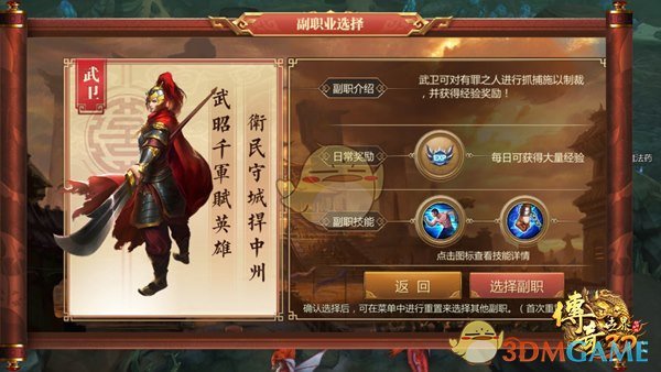 阿森西奥：为球迷和队徽将继续前行