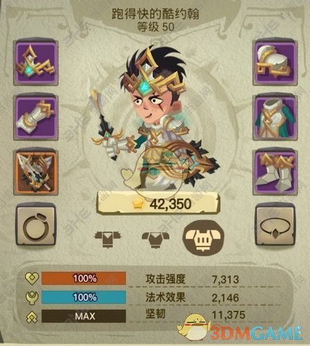 2025年2月5日涨停板早知道：七大利好有望发酵