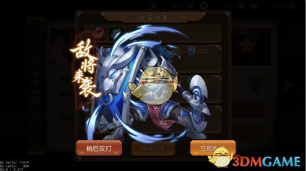 蓝营预估远超5万人参加反赖抗议活动