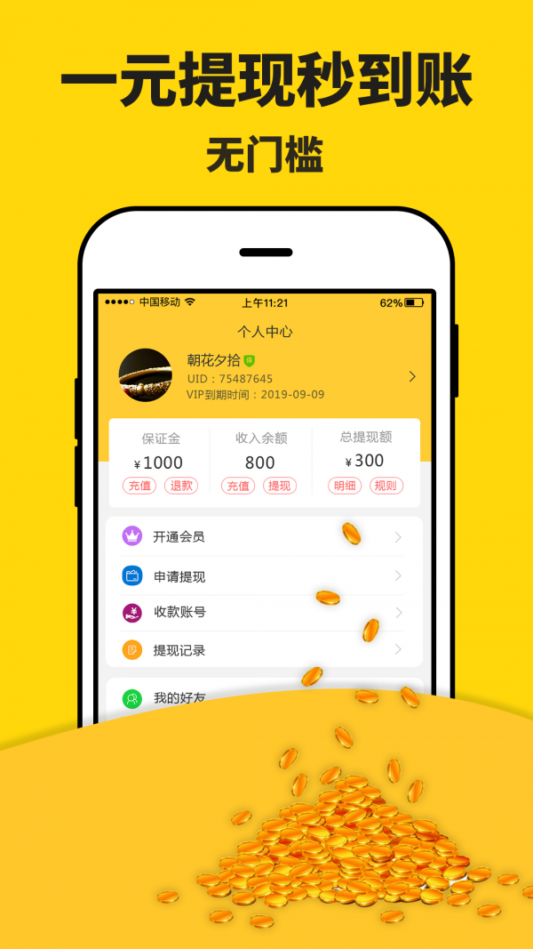 五一租车需求比清明增长2至3倍）