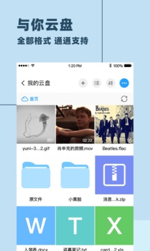 阿里或开启跨集团转岗