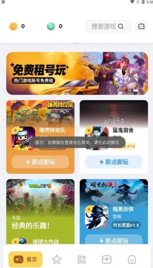 坚持跳绳一个月的我belike