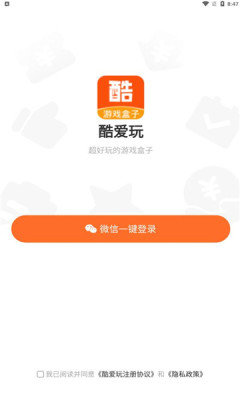 收盘：道指与标普指数六连涨 市场关注贸易谈判进展