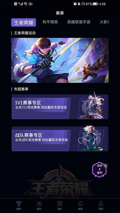 恒生科指涨幅扩大至5% 阿里巴巴涨超13%