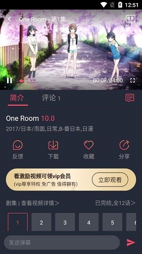 中海油：一季度归母净利润365.63亿