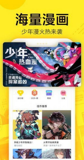 百想红毯