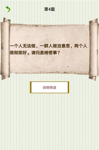 中国短道速滑队军训实录