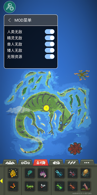 2025年苏迪曼杯倒计时