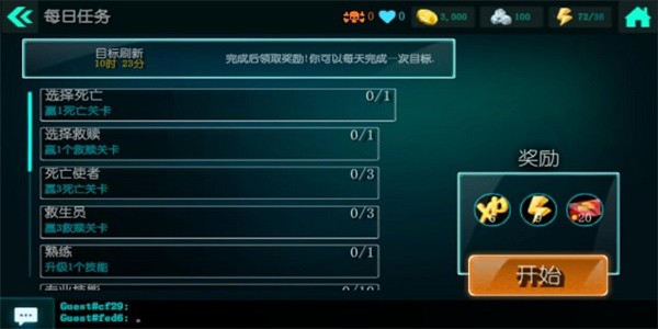 发朋友圈前先回复消息