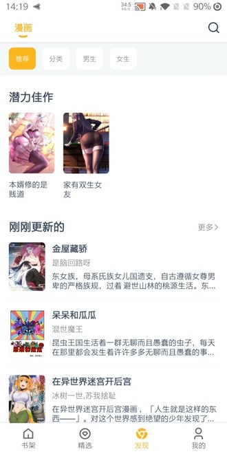 梦华录同款点茶神器至今仍是顶流
