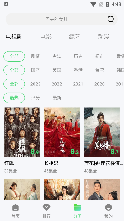 你们家的年夜饭里，有什么菜是多年来一直不变的？