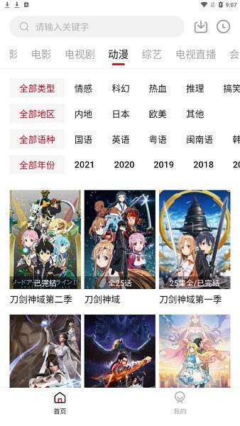 期待嫦娥六号带“蟾宫宝藏”回家