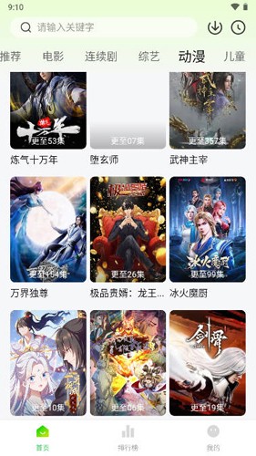 特朗普建议商科学生投身工厂