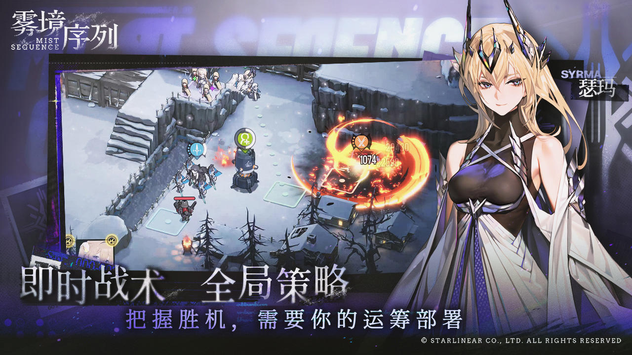 火箭vs雷霆