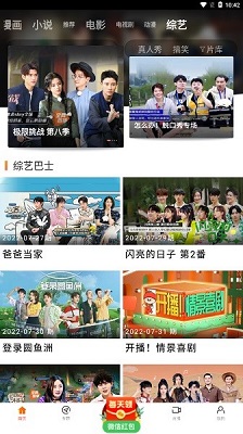中国象棋特级大师王天一被逮捕