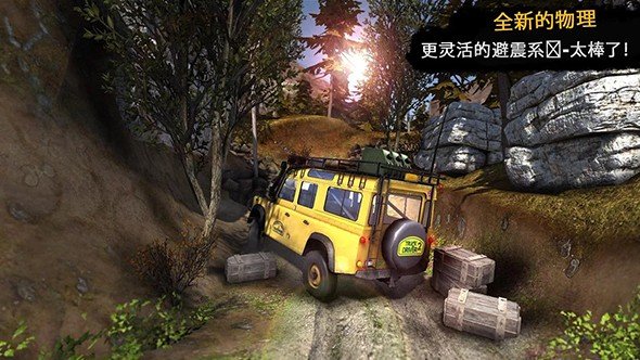 董子健“拥抱”孙俪的戏火了