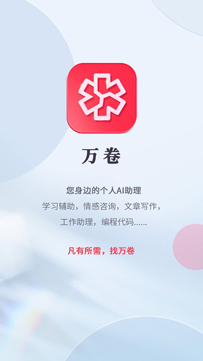 5家A股上市银行披露2024年度业绩快报 去年资产规模均稳步扩张