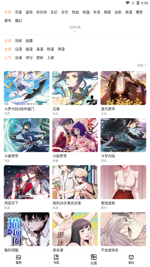 汽车在斑马线上投影示意行人先过