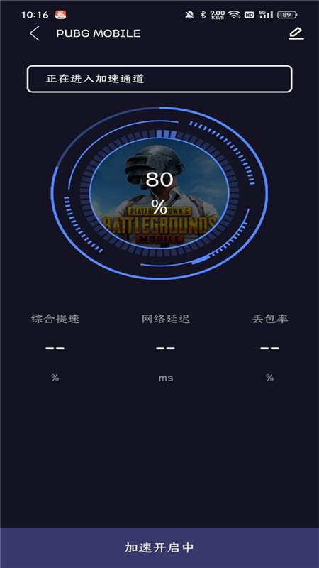 淮安远大机械有限公司2025校园招聘简章