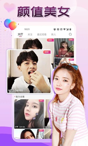 小红书一夜国际化？概念股涨停潮的台前幕后