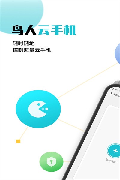刘诗诗给主持人挡腿