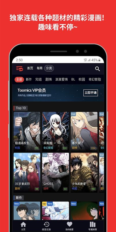 特朗普：将对欧盟商品征收关税