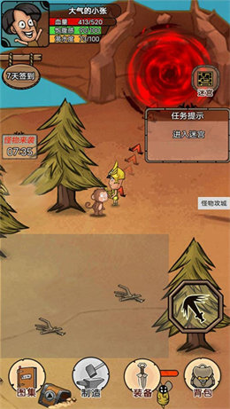 网传南宋古墓出土的高精度心脏模型，是真的吗？
