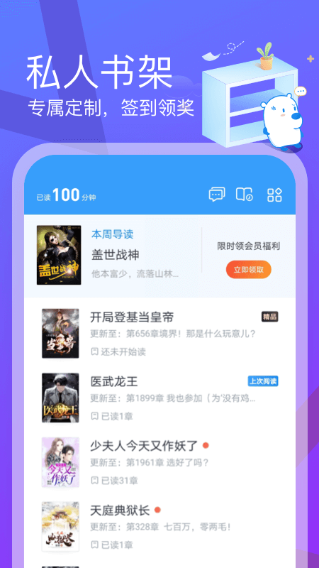第一视角看神20发射多震撼