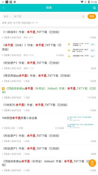 卡桑旅武装分子钻出隧道袭击以坦克