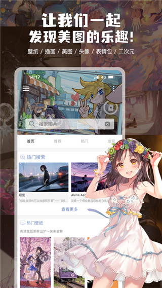 北理工常同学，现在该你了