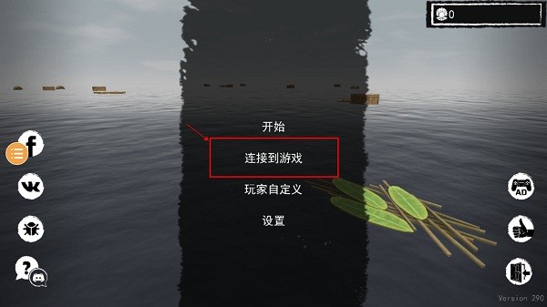 张兰力挺马筱梅 暗示其前夫想敲诈