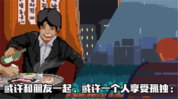 “一种很新的2025朋友圈”