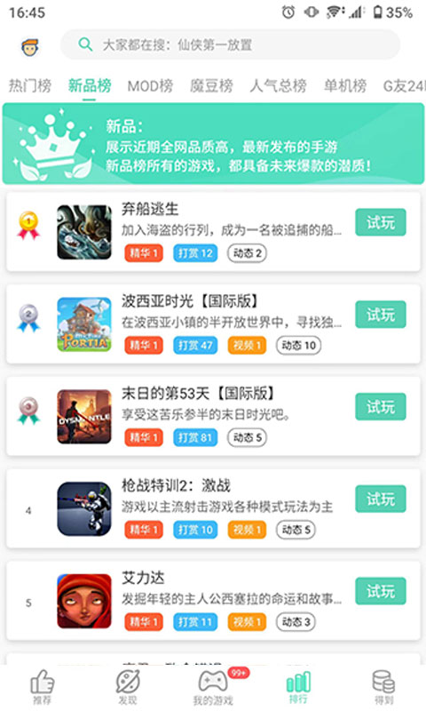 1月23日操盘必读：影响股市利好或利空消息