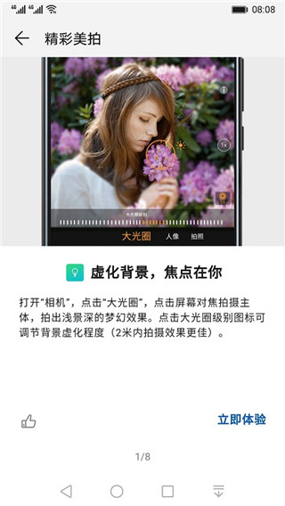 PCS（Pcs.是什么意思）