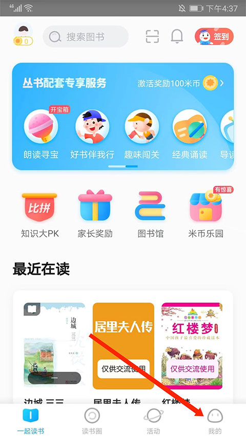 早安 || 新的一天，大寒念暖：祈愿寒天皆有暖，岁岁朝朝春不寒