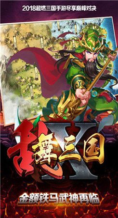 春晚有哪些黑科技？宇树人形机器人首登台
