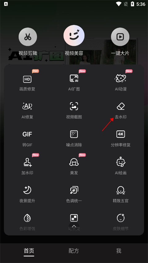 前TVB女星在东莞打工求生