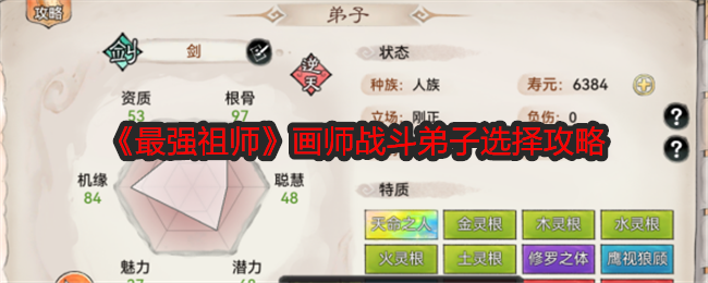 马立奥体验做一天小交警
