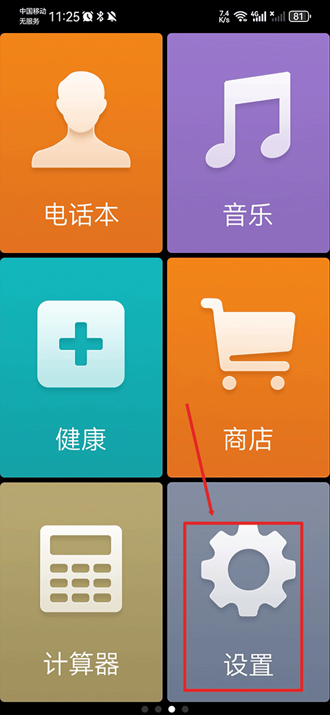 黄圣依晒15岁照片
