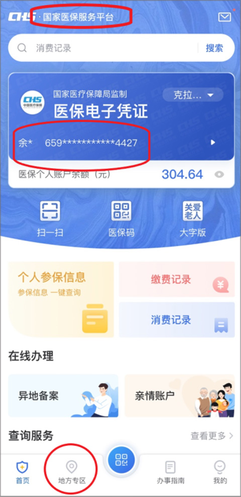 14天13板“大牛股”*ST信通公告：可能被终止上市！什么情况？