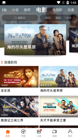 接举报发布| 复旦大学中山医院两名杰青和优青，涉嫌学术不端