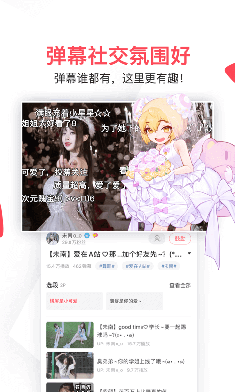 上海车展的三个关键词